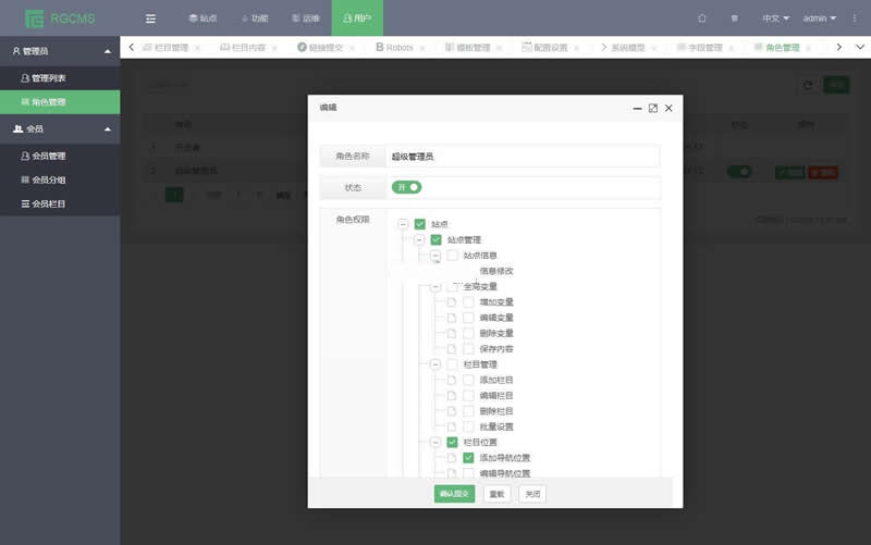 【uniapp】云瞄圈子 v1.7.8插图1