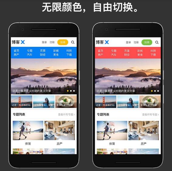 wordpress简体中文 v5.4.2插图