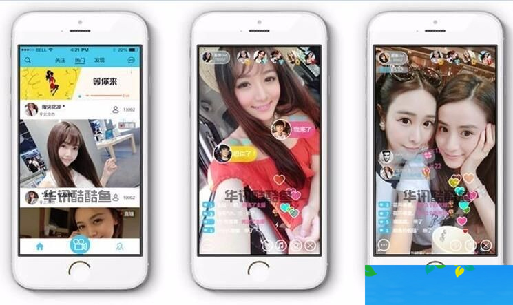 手机视频直播APP系统开发映客花椒类型直播源码插图