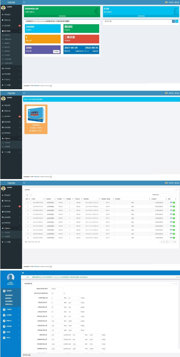 php mysql简易口罩限量领取系统 v1.0插图