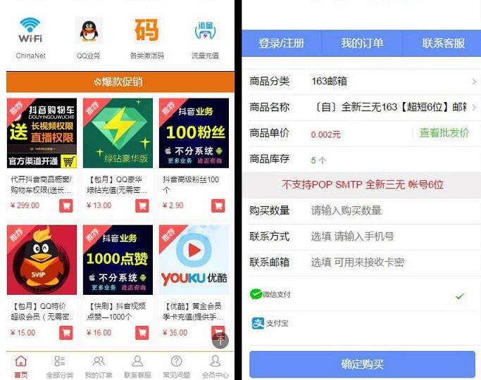 价值100的高级版伯乐发网源码 去除授权插图