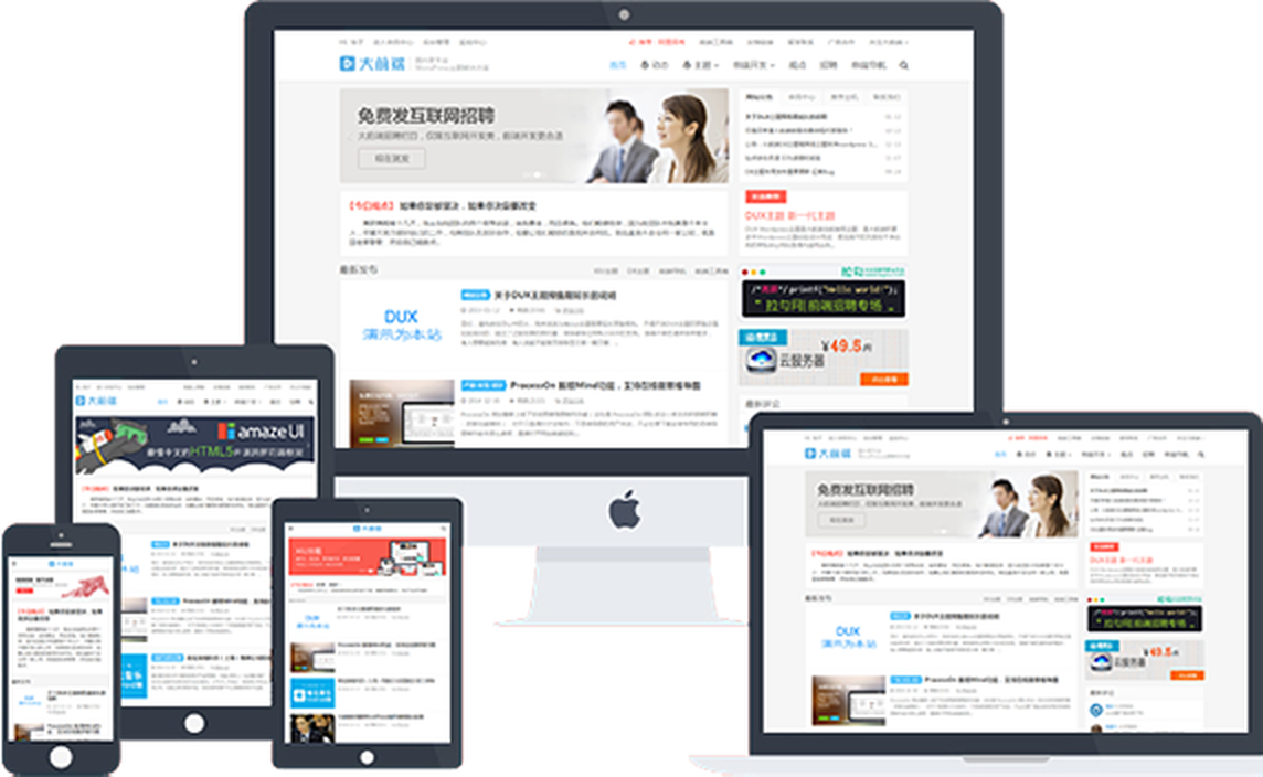 WordPress主题：Dux主题 V6.4 新增百度收录、搜索只匹配标题、标签SEO、移动端登录等插图