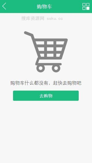 独家首发最新运营级轻量化商城+完整搭建教程插图1