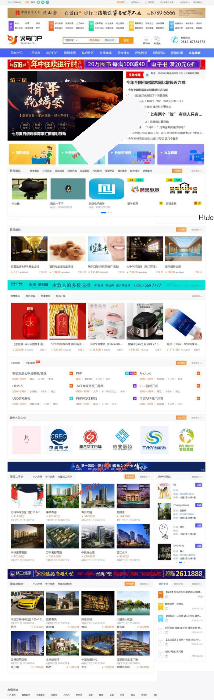 火鸟地方同城门户综合系统V4.8旗舰版，全功能五端含APP源码+15套模板+小程序+上架说明插图