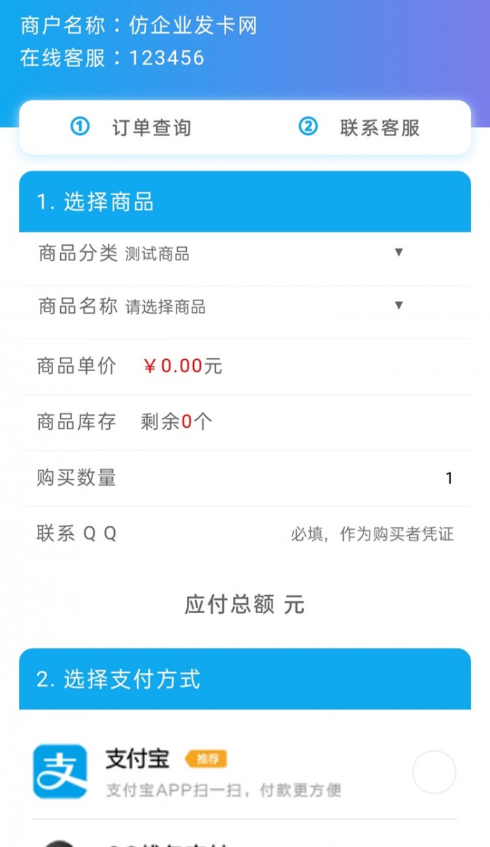 仿企业简约发网站源码插图