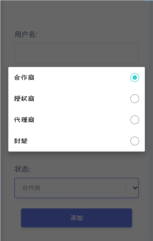 【最新修复版】莫心授权系统+支持盗版入库+一键黑页后门注入+卡密授权插图1