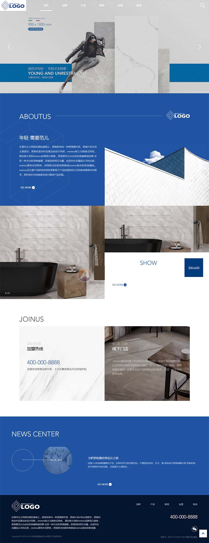 (自适应手机版)响应式品牌建材瓷砖类网站源码 HTML5高端瓷砖卫浴网站织梦模板插图
