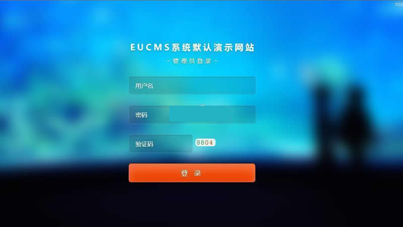 EUCMS智能建站系统(含手机站) v5.10.19插图2