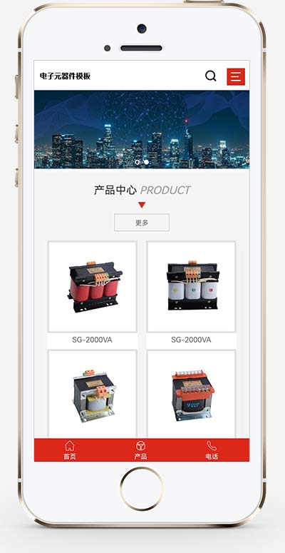 (自适应手机端)变压器电子元器件网站源码 电器配件pbootcms网站模板插图1