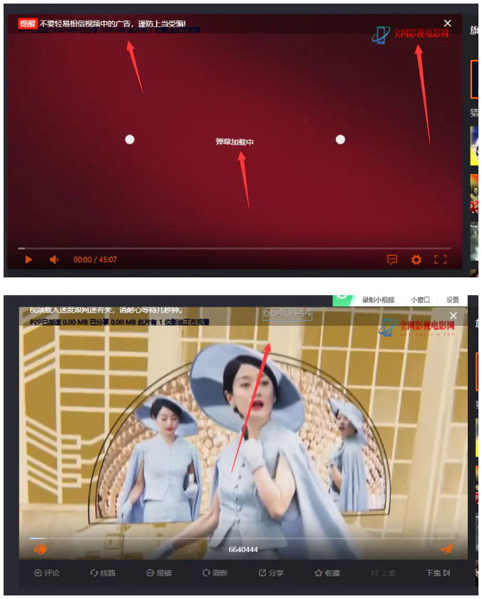 苹果cms dplayer播放器源码插图