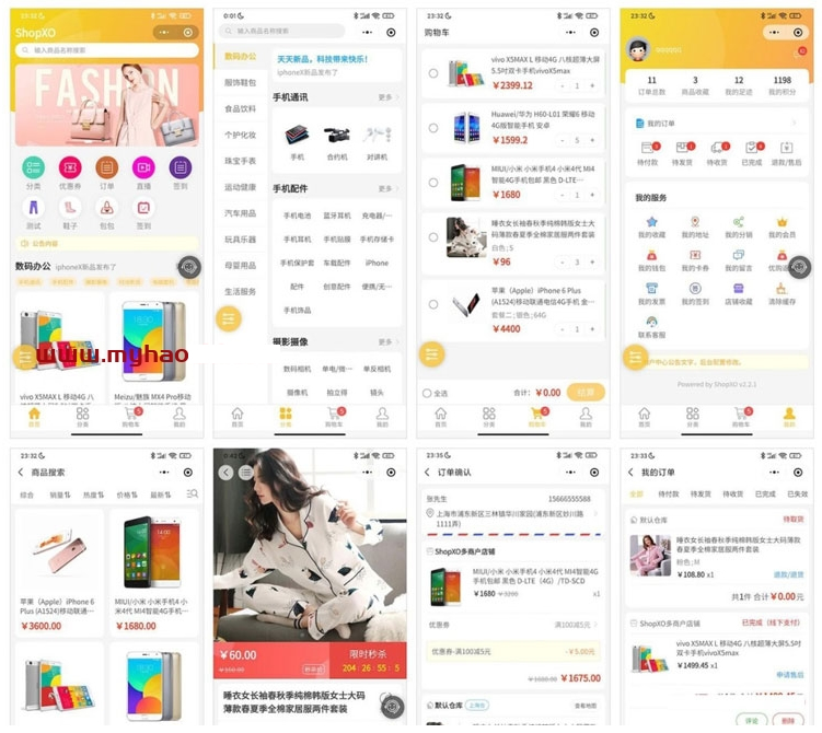 ShopXO开源电商系统源码支持PC+H5支付宝小程序微信小程序百度小程序头条&抖音小程序QQ小程序APP等插图