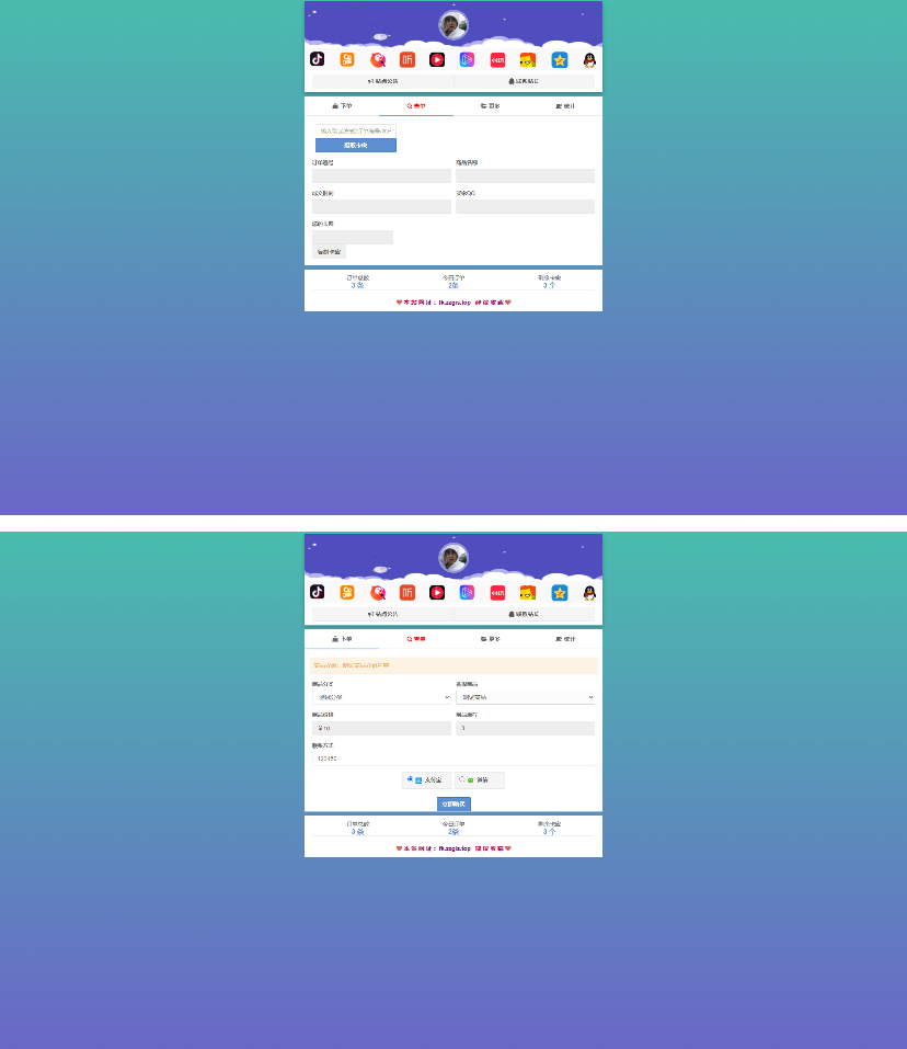 完全开源版可乐个人发网无授权完整运营版/整合最新免签约支付接口插图1
