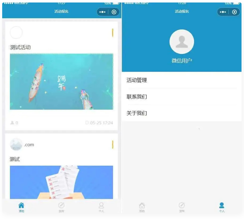 活动报名小程序源码/thinkphp后台管理报名小程序源码插图