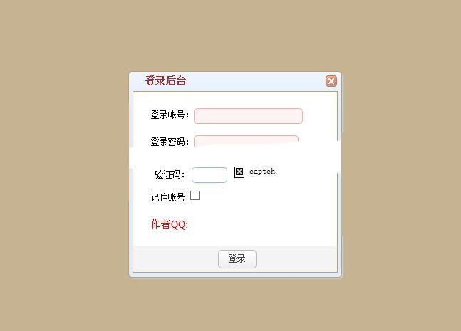 图书管理系统源码 ThinkPHP5 MVC框架插图1