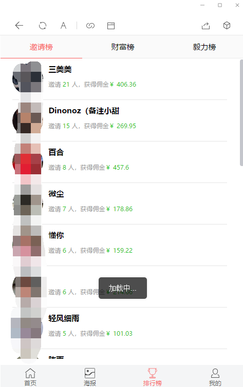 【修复优化版】12月最新亲测修复支付网关早起打卡源码/带教程/支付已接/优化扫码流程插图2