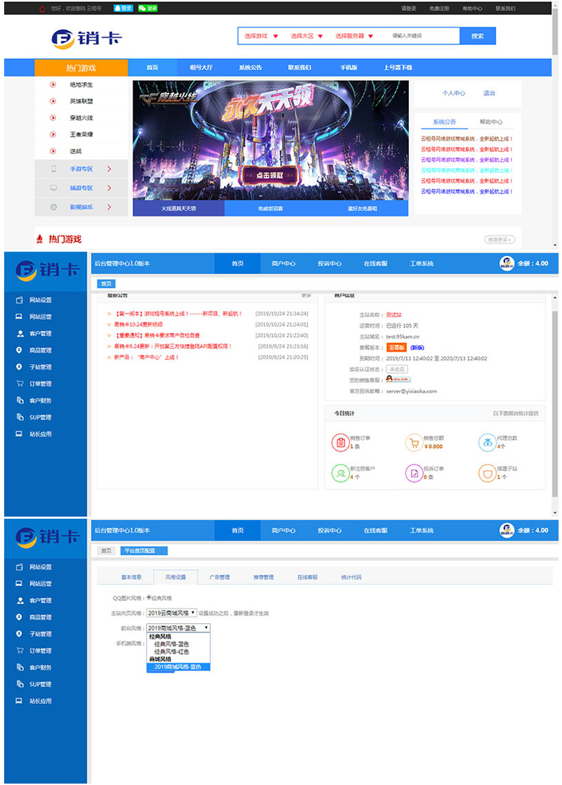 asp.net快速开发框架(eFrameWork) v3.0.0插图