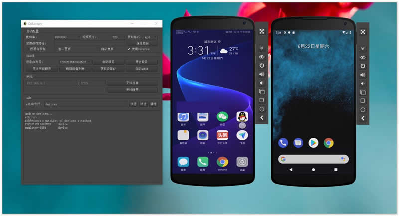 QtScrcpy电脑控制安卓手机 v1.7.1插图