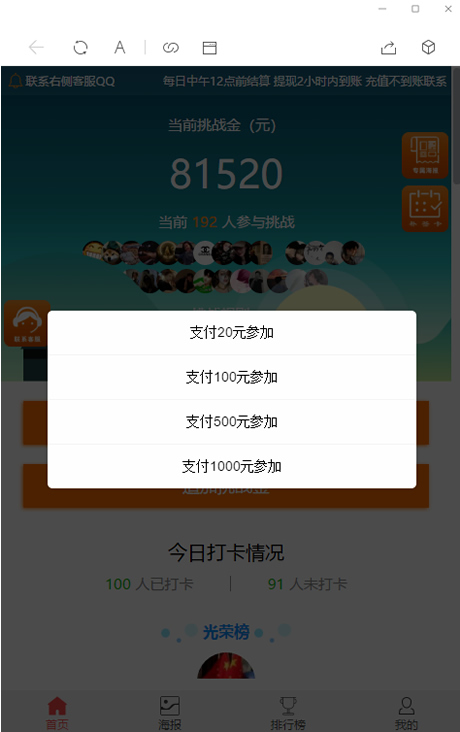 【亲测源码】11月最新H5早起打卡网抑云熬夜打卡定制版对接微信登录/免签支付源码全修复完美版本/搭建视频教程插图1