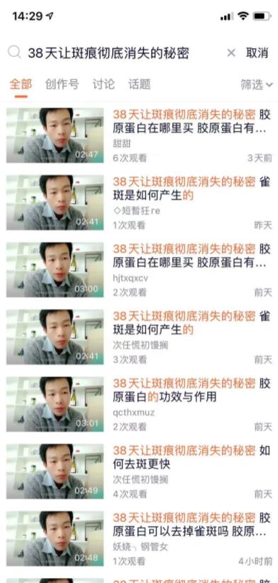 南巷网创副业联盟全套引流课程，教你快速引流，全网布局IP插图