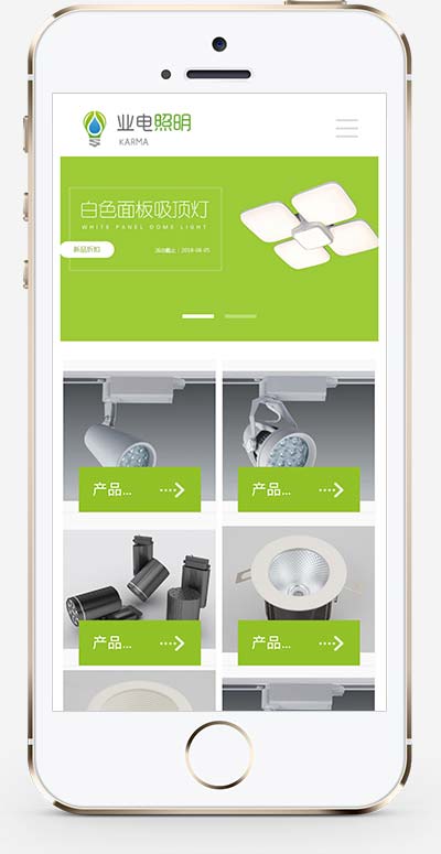 (自适应移动端)LED绿色照明网站源码 LED灯具照明pbootcms网站模板插图1