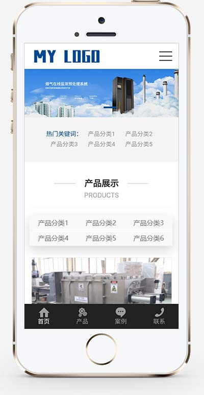 (自适应手机端)响应式HTML5蓝色环保机械设备网站源码 环保科技公司网站pbootcms模板插图1