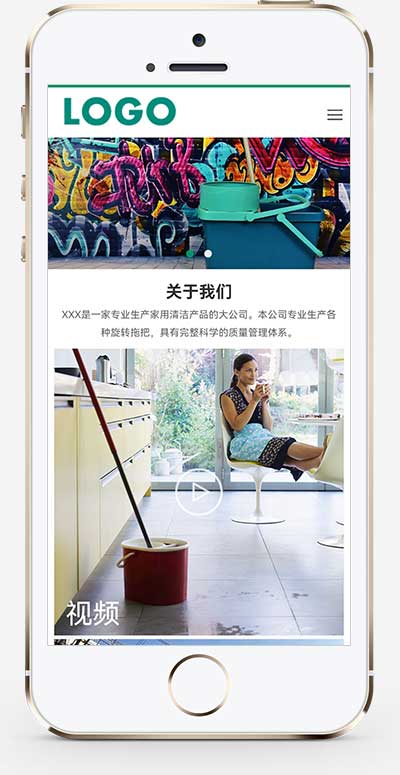 (自适应手机端)外贸清洁设备网站源码 pbootcms中英文双语清洁工具企业网站模板插图1