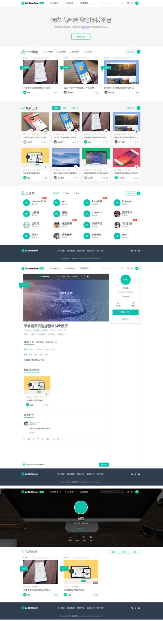 响应式高端网站模板源码图库素材资源下载平台源码插图