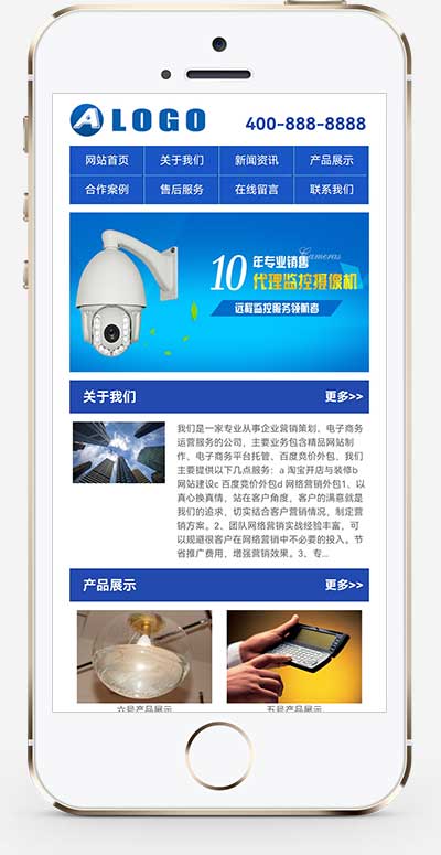 (独立手机版)蓝色展示类通用企业手机网站源码 机械电子产品pbootcms企业网站模板插图