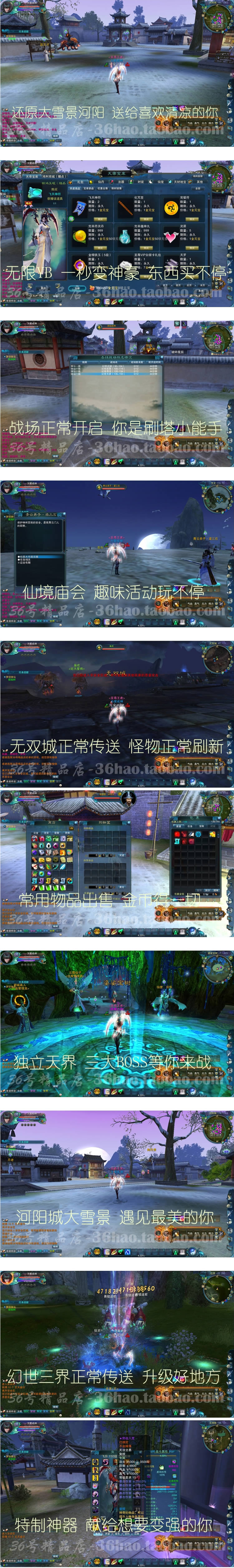 陌佑网宝端【荣耀之路】9职业VM一键整合优化版更新免费仿官版本