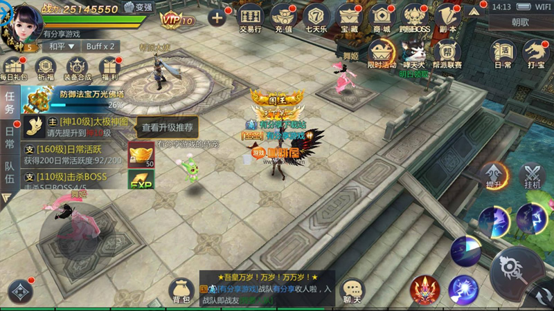 手游封神陌佑网【天生不凡】1218更新可注册VM一键即玩服务端+详细教程+GM游戏后台