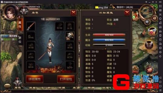 Cocos2d角色扮演游戏源码-烈焰遮天游戏源码下载–完整版插图2