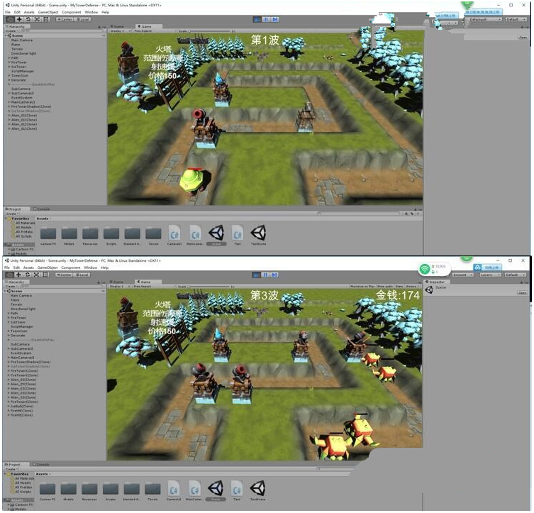 unity3D游戏手游源码/iOS/android/3D版塔防游戏源码