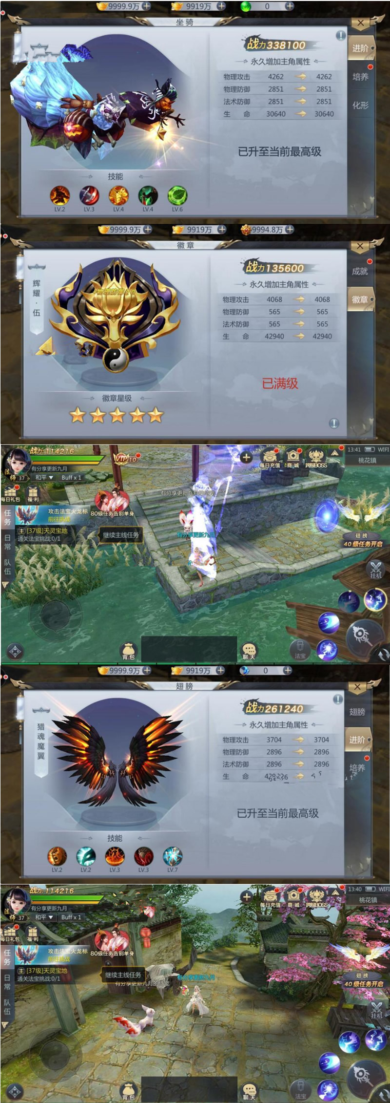 手游封神陌佑网【天生不凡9月更新】2019总结版一键即玩端+外网手工端+在线GM后台+教程