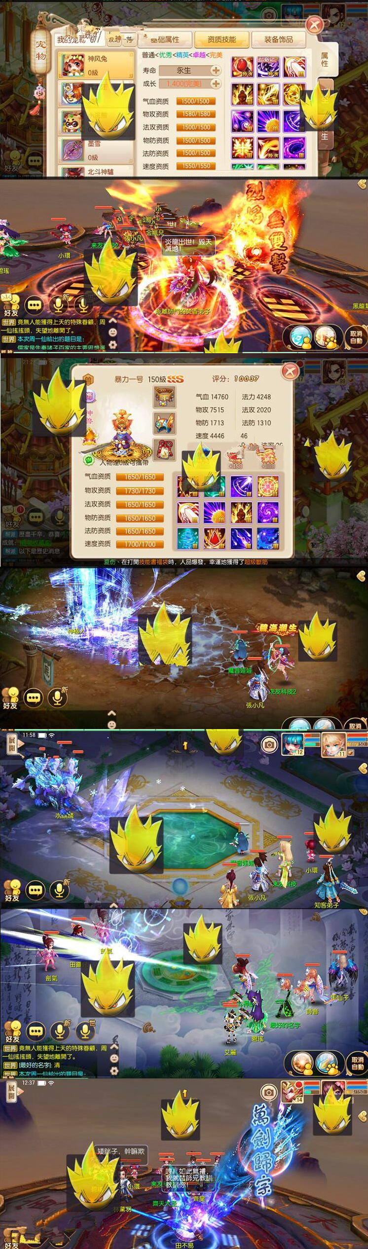 梦幻陌佑网一键端搭建iOS安卓双端+完整后台源码+各种工具，视频架设教程