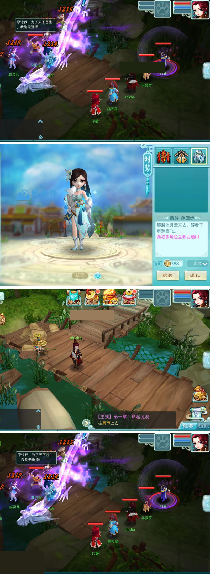 手游【仙剑奇侠传】 仙剑问情镜像一键服务端+安卓端+苹果端+说明