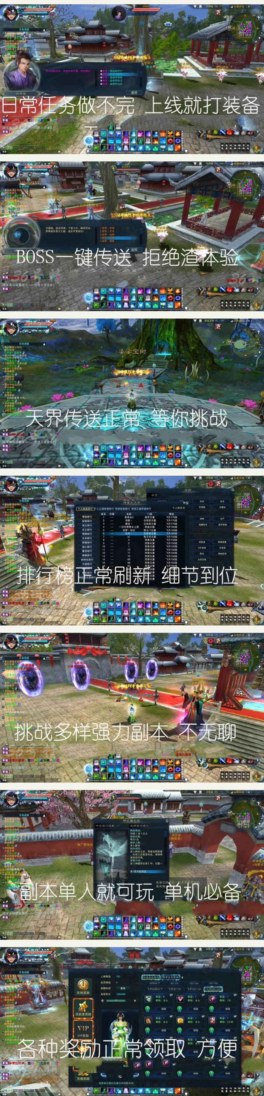 网络游戏【3】游戏源码 360号精品店最新优化版15职业一键服务端+各类GM工具+完整视频教程插图1