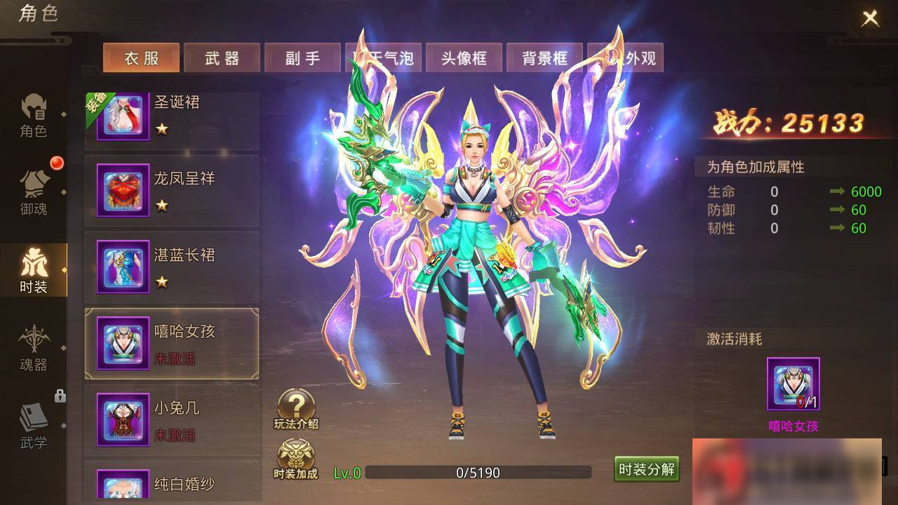 S196【梦回大秦】手工端+视频教程+双端+运营后台+授权物品后台插图7 S196【梦回大秦】手工端+视频教程+双端+运营后台+授权物品后台插图7