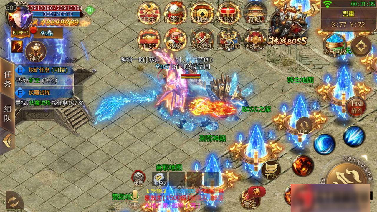 S191 【白日门】鸿蒙单职业+一键端+运营后台+双端+内充插图5 S191 【白日门】鸿蒙单职业+一键端+运营后台+双端+内充插图5