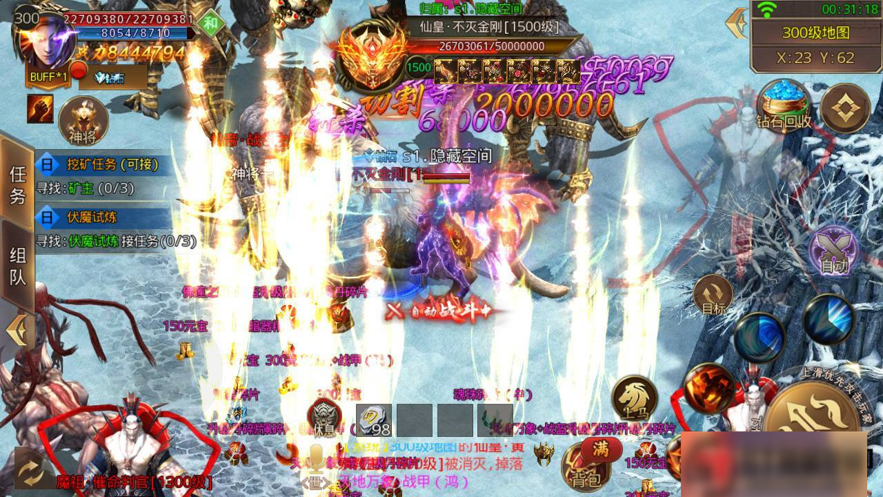 S191 【白日门】鸿蒙单职业+一键端+运营后台+双端+内充插图3 S191 【白日门】鸿蒙单职业+一键端+运营后台+双端+内充插图3