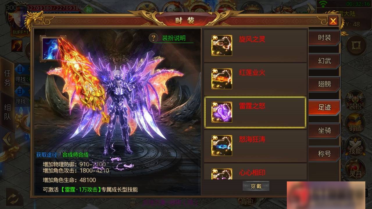 S191 【白日门】鸿蒙单职业+一键端+运营后台+双端+内充插图11 S191 【白日门】鸿蒙单职业+一键端+运营后台+双端+内充插图11