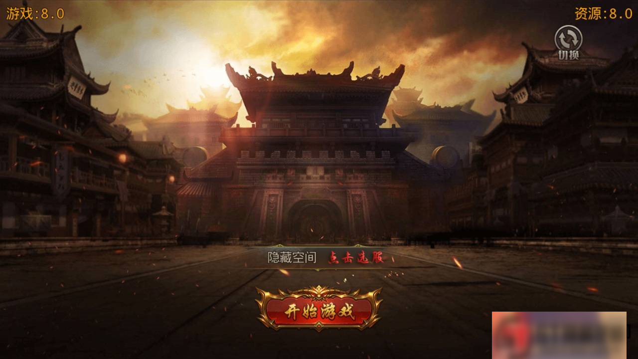 S191 【白日门】鸿蒙单职业+一键端+运营后台+双端+内充插图17 S191 【白日门】鸿蒙单职业+一键端+运营后台+双端+内充插图17