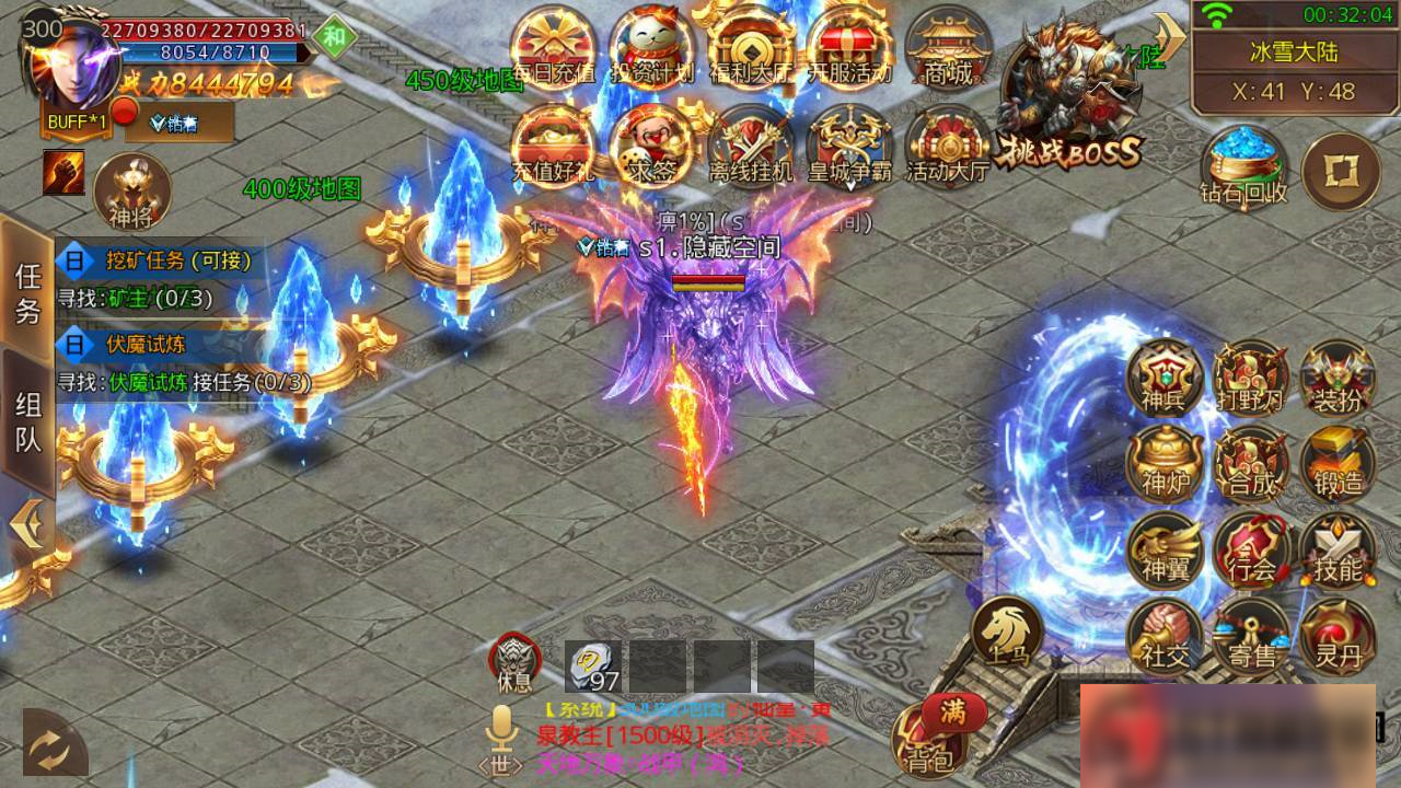 S191 【白日门】鸿蒙单职业+一键端+运营后台+双端+内充插图9 S191 【白日门】鸿蒙单职业+一键端+运营后台+双端+内充插图9