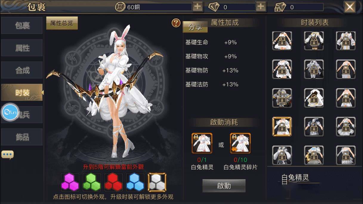 S161【青丘狐】官方最新版+视频教程+授权后台插图2 S161【青丘狐】官方最新版+视频教程+授权后台