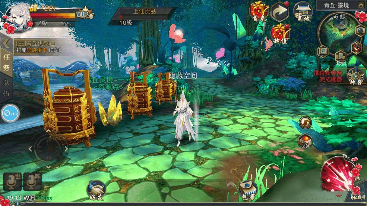 S161【青丘狐】官方最新版+视频教程+授权后台插图4 S161【青丘狐】官方最新版+视频教程+授权后台