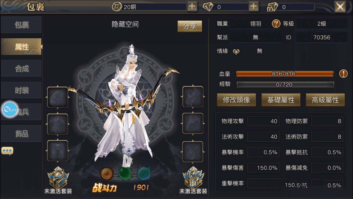 S161【青丘狐】官方最新版+视频教程+授权后台插图5 S161【青丘狐】官方最新版+视频教程+授权后台