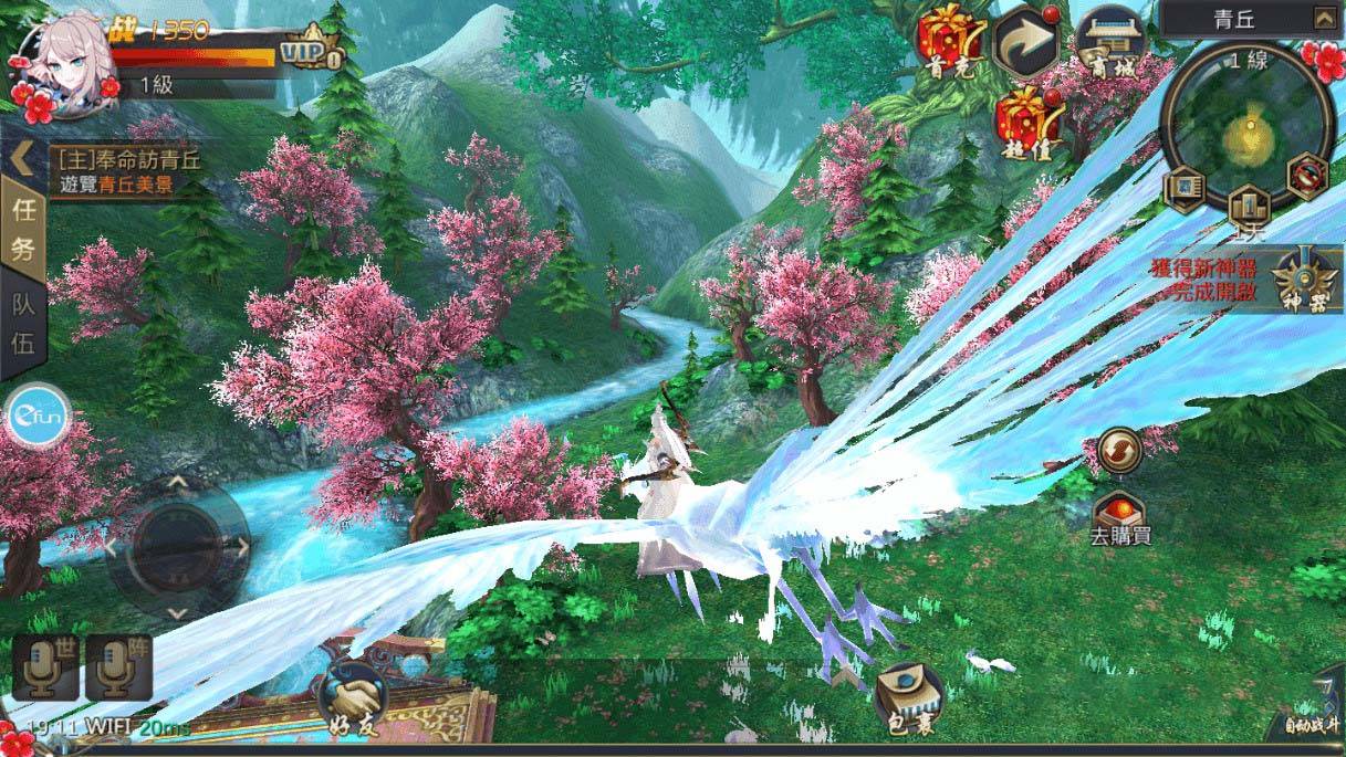 S161【青丘狐】官方最新版+视频教程+授权后台插图3 S161【青丘狐】官方最新版+视频教程+授权后台
