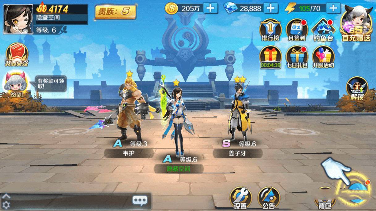 S147【少年封神榜】整理端游戏服务端+教程+运营后台+物品ID插图1 【少年封神榜】整理端游戏服务端+教程+运营后台+物品ID