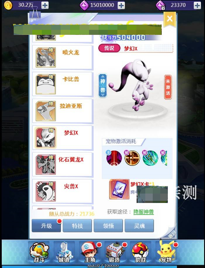 g015【元素王座H5】服务端+GM后台+视频教程插图2 g015【元素王座H5】服务端+GM后台+视频教程