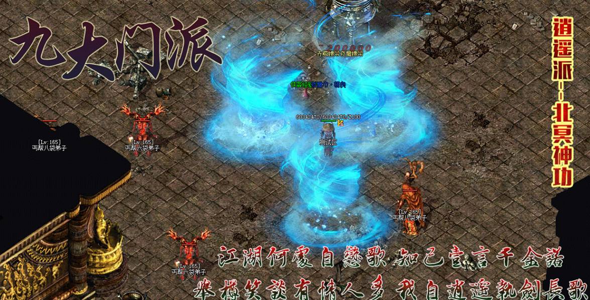 U95 【武侠传奇单机服务端】最新射雕英雄传之九大门派传奇手工安装游戏客户端源码插图 【武侠传奇单机服务端】最新射雕英雄传之九大门派传奇手工安装游戏客户端源码