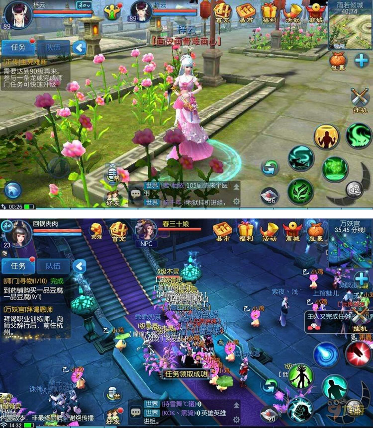 【倩女幽魂】1204完美WIN版一键即玩服务端+游戏管理后台+GM工具+可单机局域外网插图